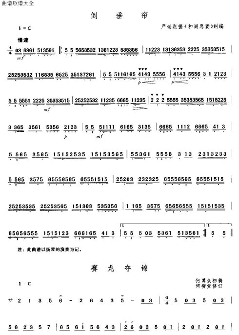 �㶫���֡����Ĳ��֡�1-15