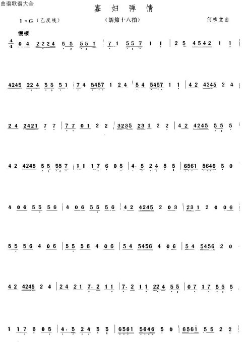 �㶫���֡����Ĳ��֡�1-15