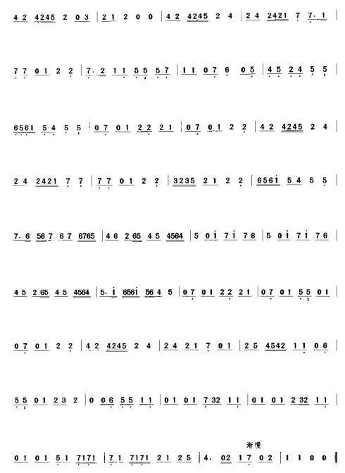 �㶫���֡����Ĳ��֡�1-15