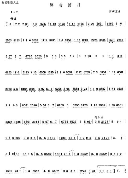 �㶫���֡����Ĳ��֡�1-15