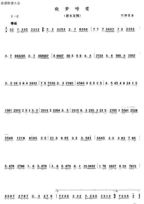 �㶫���֡����Ĳ��֡�1-15