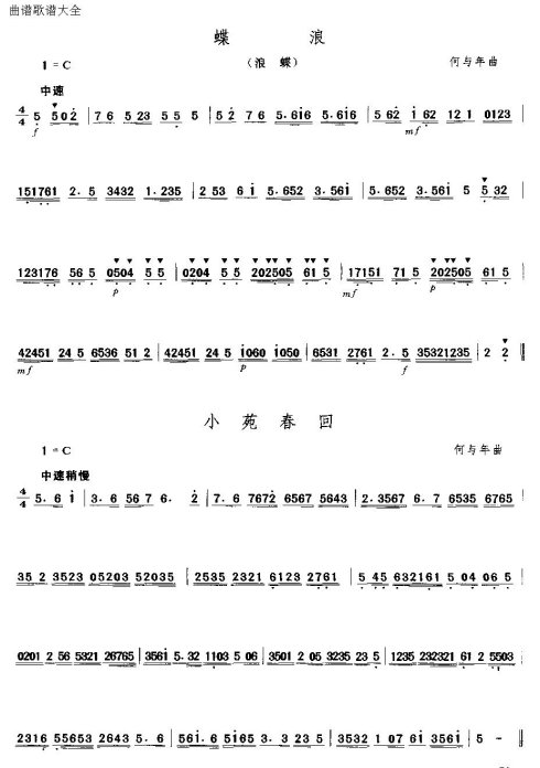 �㶫���֡����Ĳ��֡�16-30