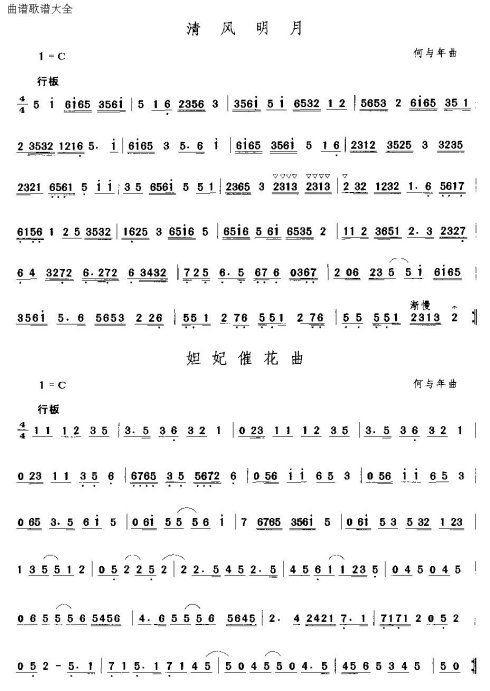 �㶫���֡����Ĳ��֡�16-30