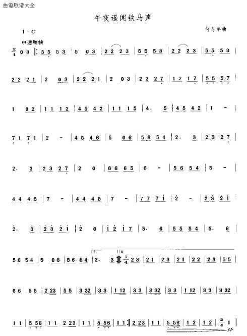 �㶫���֡����Ĳ��֡�16-30