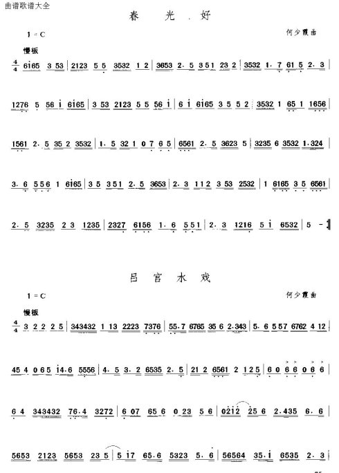 �㶫���֡����Ĳ��֡�16-30