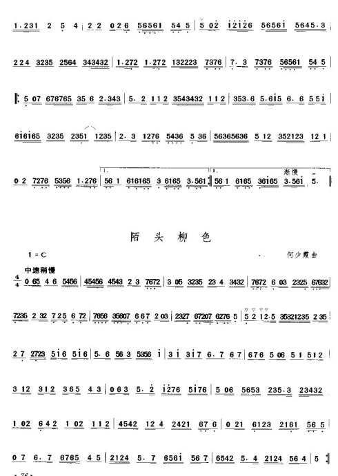 �㶫���֡����Ĳ��֡�16-30