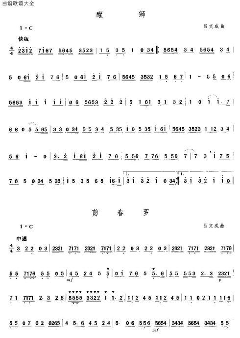 �㶫���֡����Ĳ��֡�16-30