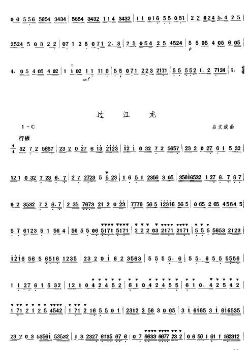 �㶫���֡����Ĳ��֡�16-30