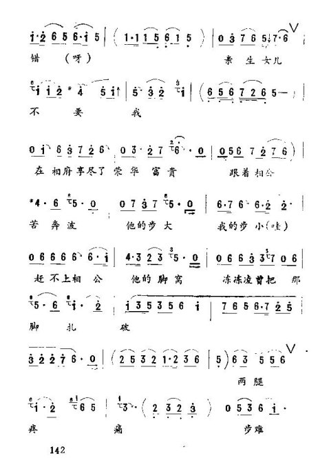 ����Ϸ��&nbsp;<wbr>��¥�ǡ�136-150