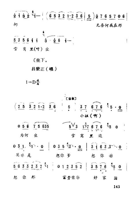 ����Ϸ��&nbsp;<wbr>��¥�ǡ�136-150