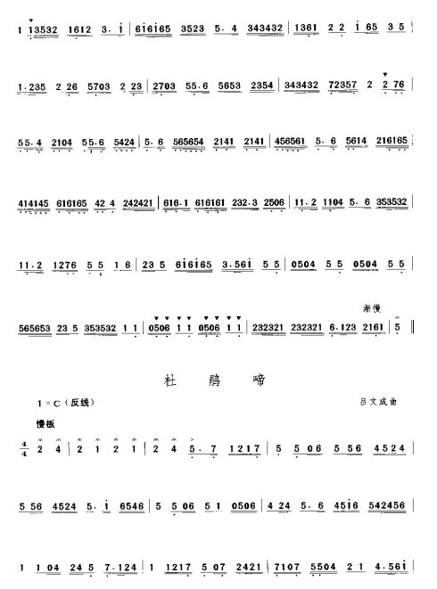 �㶫���֡����Ĳ��֡�31-45