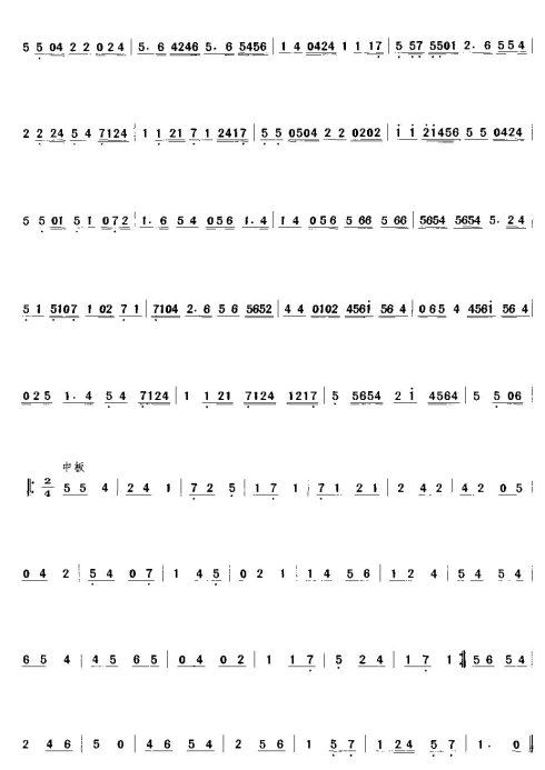 �㶫���֡����Ĳ��֡�31-45