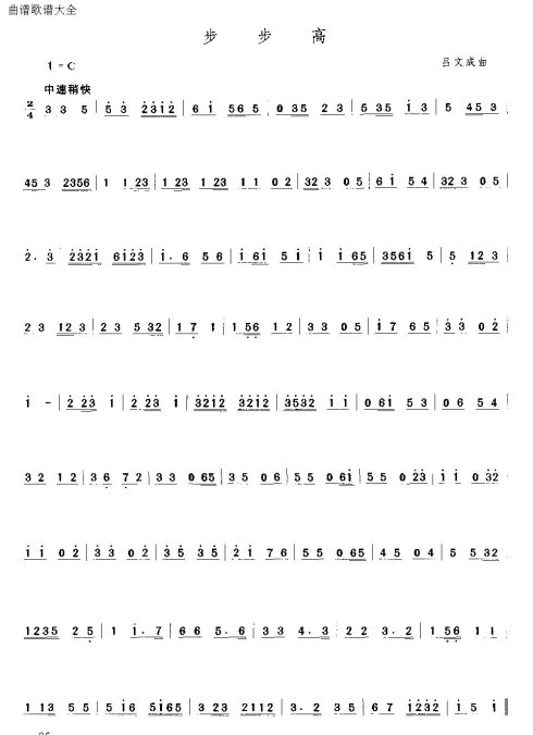 �㶫���֡����Ĳ��֡�31-45