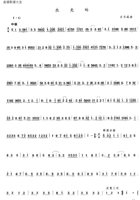 �㶫���֡����Ĳ��֡�31-45