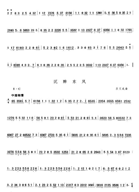 �㶫���֡����Ĳ��֡�31-45