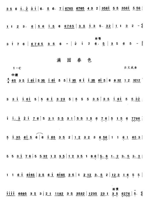 �㶫���֡����Ĳ��֡�31-45