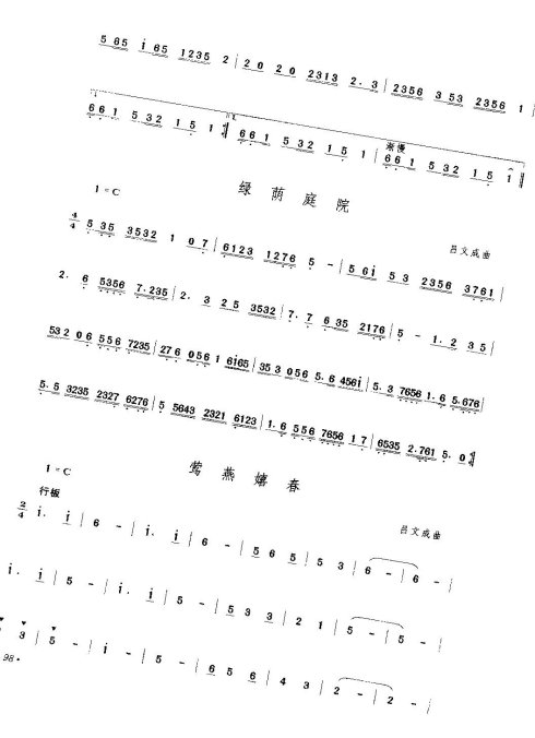 �㶫���֡����Ĳ��֡�45-60