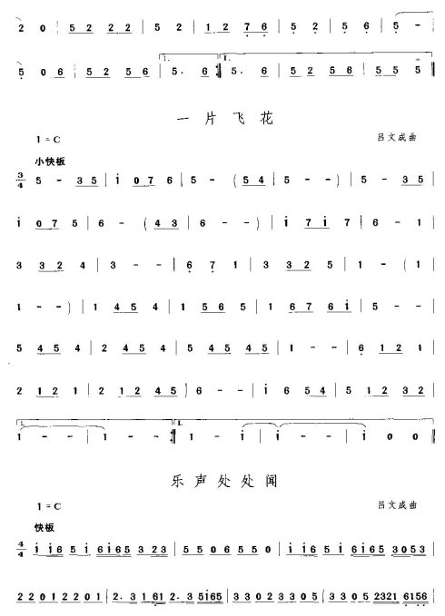 �㶫���֡����Ĳ��֡�45-60