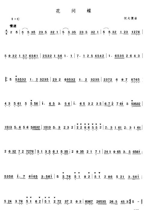 �㶫���֡����Ĳ��֡�45-60