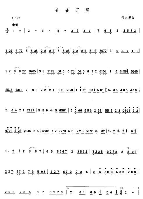 �㶫���֡����Ĳ��֡�45-60