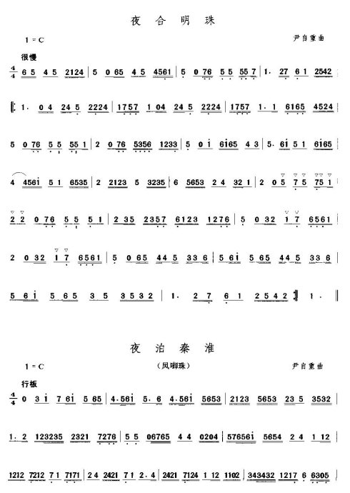 �㶫���֡����Ĳ��֡�45-60