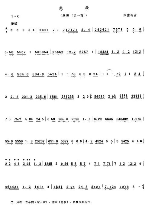 �㶫���֡����Ĳ��֡�45-60