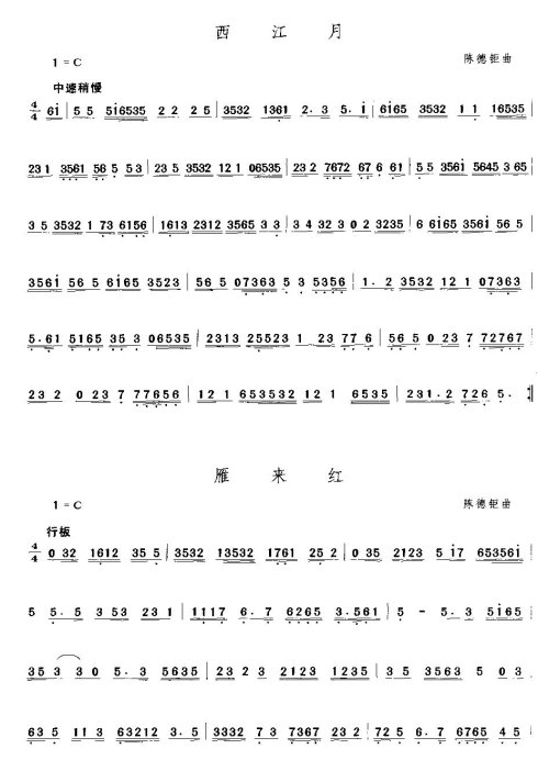 �㶫���֡����Ĳ��֡�45-60