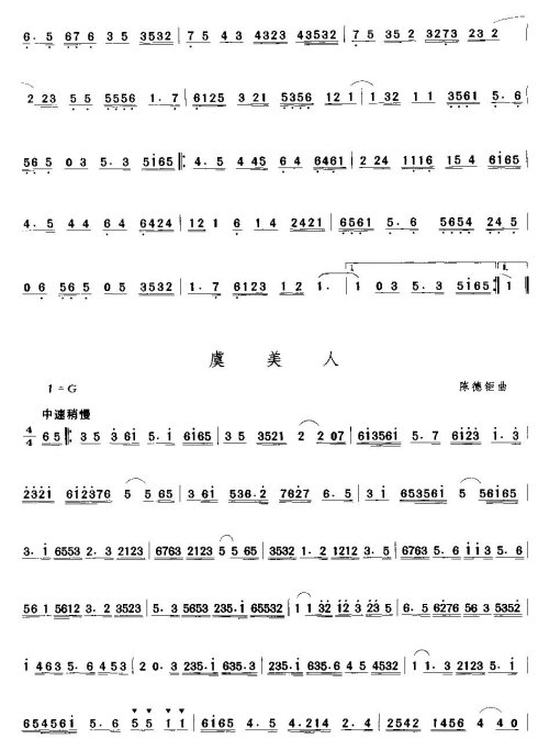 �㶫���֡����Ĳ��֡�45-60