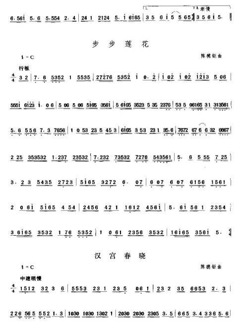 �㶫���֡����Ĳ��֡�61-70