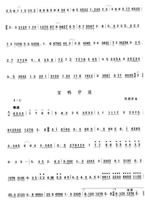 �㶫���֡����Ĳ��֡�61-70