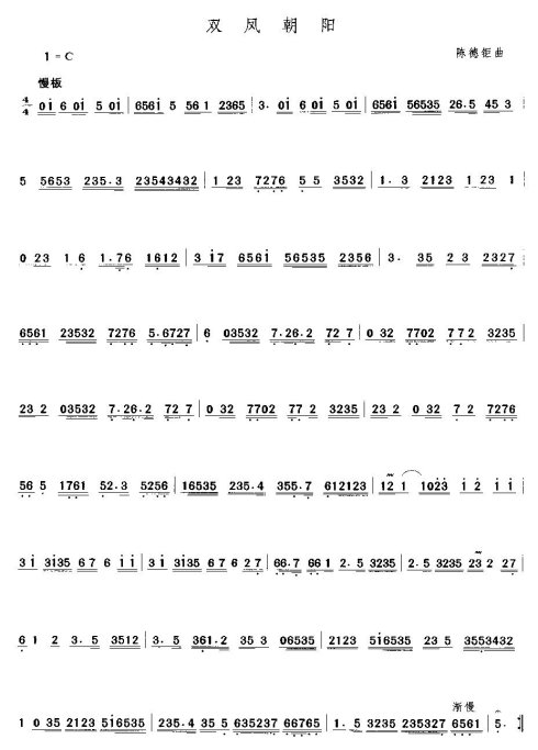 �㶫���֡����Ĳ��֡�61-70