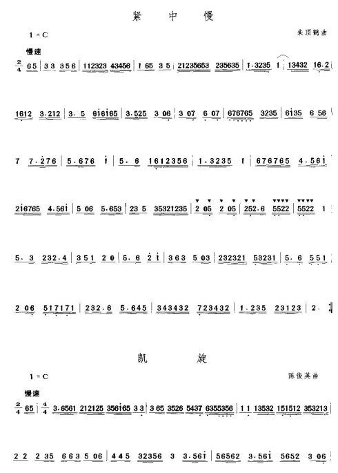 �㶫���֡����Ĳ��֡�61-70