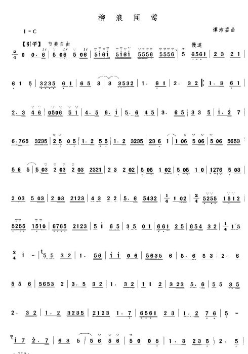 �㶫���֡����Ĳ��֡�61-70