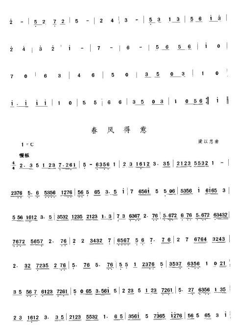 �㶫���֡����Ĳ��֡�61-70