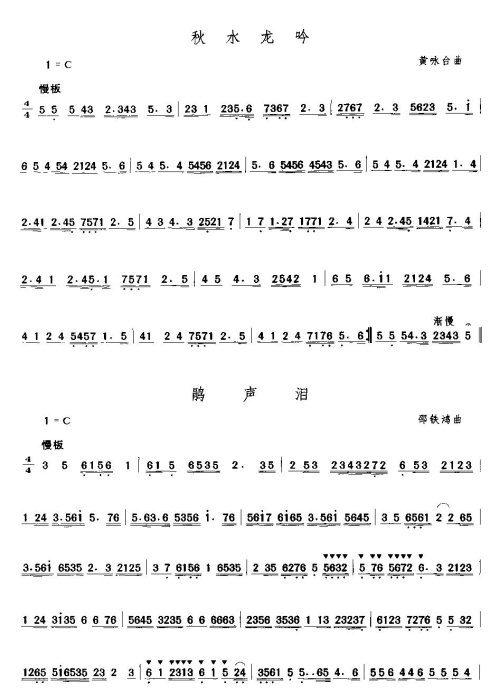 �㶫���֡����Ĳ��֡�71-78