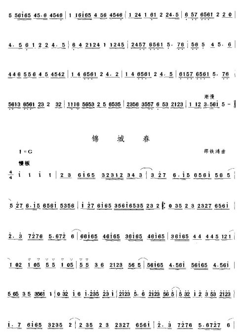 �㶫���֡����Ĳ��֡�71-78