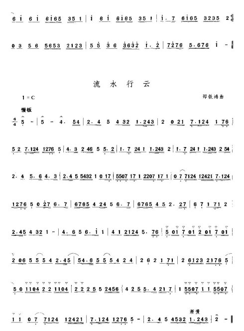 �㶫���֡����Ĳ��֡�71-78