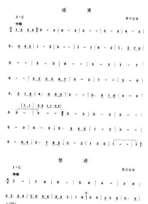 �㶫���֡����Ĳ��֡�71-78