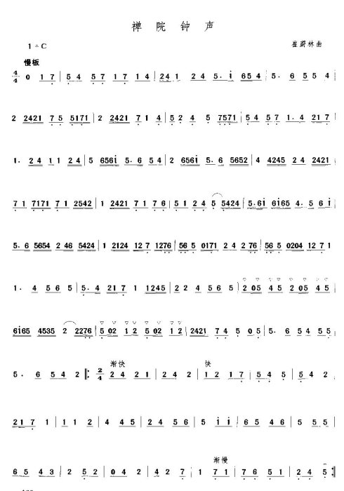 �㶫���֡����Ĳ��֡�71-78