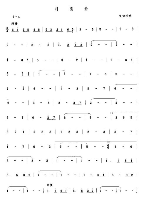 �㶫���֡����Ĳ��֡�71-78