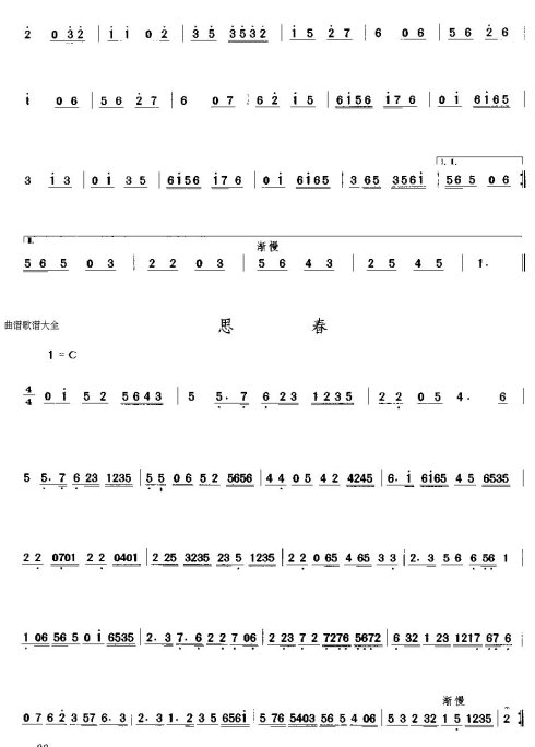 �㶫���֡��������֡�1-15