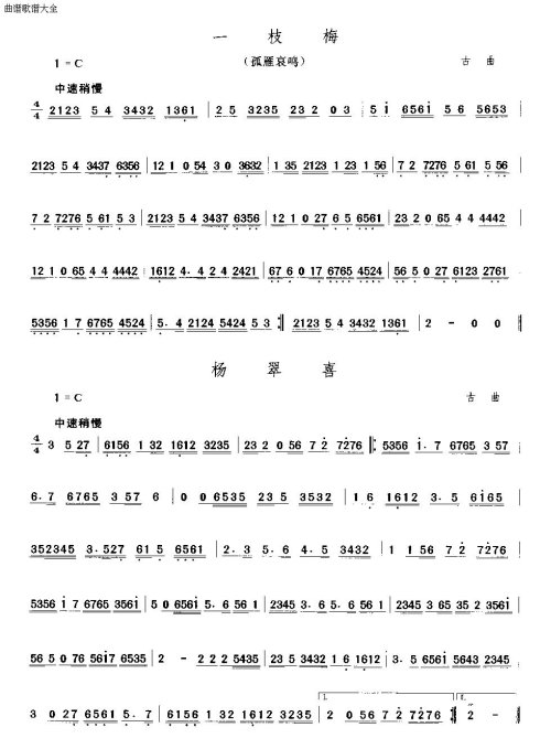 �㶫���֡��������֡�1-15