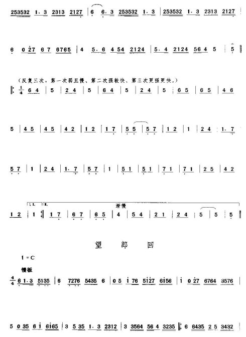 �㶫���֡��������֡�1-15