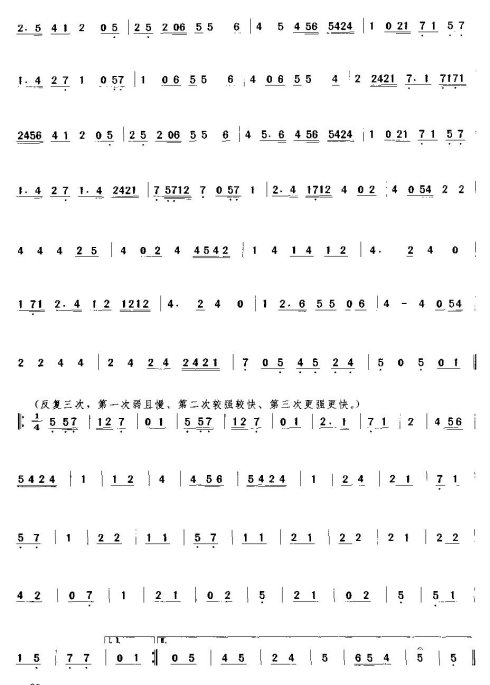 �㶫���֡��������֡�1-15