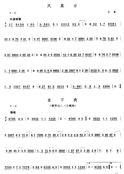 �㶫���֡��������֡�1-15