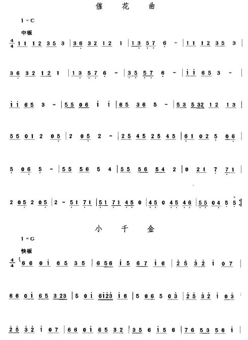 �㶫���֡��������֡�1-15