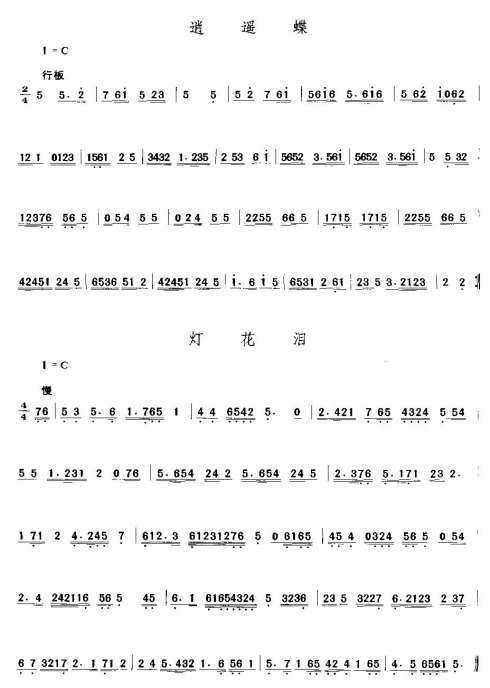 �㶫���֡��������֡�16-30