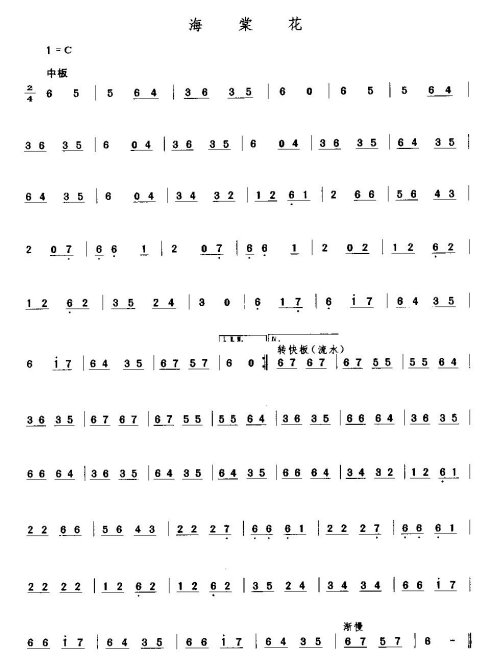 �㶫���֡��������֡�16-30