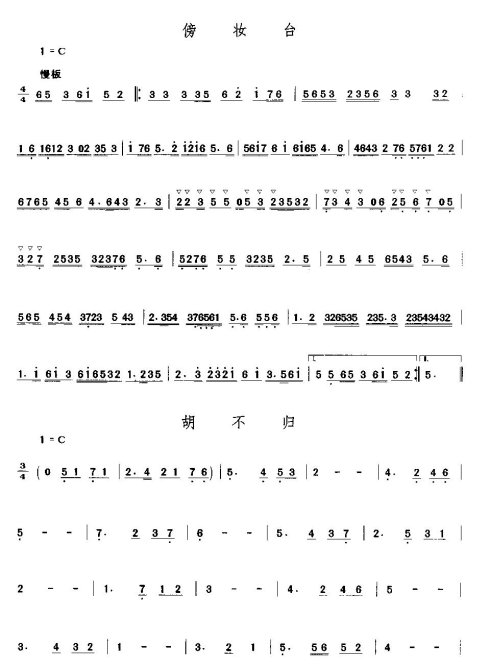 �㶫���֡��������֡�16-30