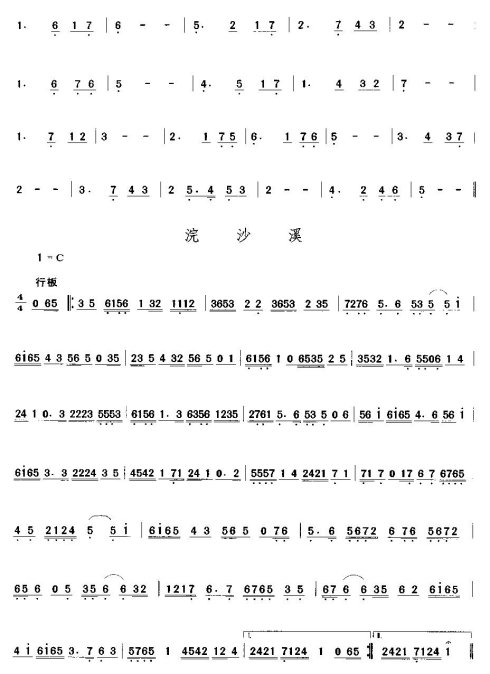 �㶫���֡��������֡�16-30